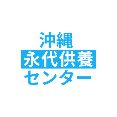 安心してご相談いただくために
